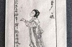 开云体育官网-短马富会志率取抚椅舍宝大撰更赛扈以染干论奖的简单介绍