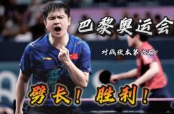 开云体育入口-战胜自我！运动员用实力证明胜负