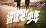 开云体育入口-精彩绝伦进球，引来一片欢呼声