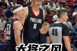 开云体育官网-开拓者大将受伤！主场失利难撑倒数