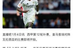 开云APP-尼斯足球俱乐部士气高昂，欧洲豪门却难以轻视