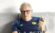 开云体育-足坛强者再登广场，对手间火药味升温
