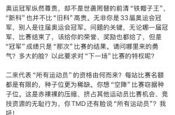 开云APP-最受球迷关注的球队表现，解读胜败的背后逻辑的简单介绍