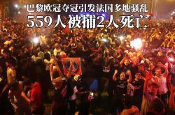 开云体育-摩纳哥客场惨败巴黎圣日耳曼，输球稀松