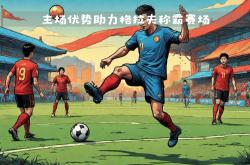 开云体育官方网站-欧国联四强赛即将打响，谁能笑到最后