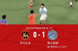 开云体育在线-关于关键绝杀！巴伦西亚力挫维拉利尔的信息