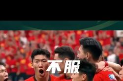 开云平台-恒大主场遭逢突发逆转，争冠局势不容乐观！