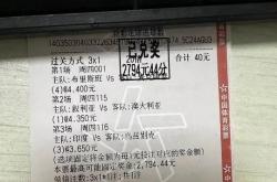 开云体育平台APP-米兰2-1险胜乌迪内斯，积分涨跌不定的简单介绍