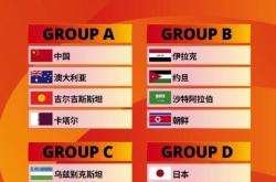 开云体育平台APP-日本杯赛后反思，U20国家队需总结教训