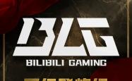 开云体育APP下载-关于WBG翻盘BLG，Keria单局斩获MVP宿敌对决八强赛，点燃全场激情的信息