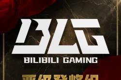 开云体育APP下载-关于WBG翻盘BLG，Keria单局斩获MVP宿敌对决八强赛，点燃全场激情的信息