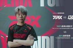 开云体育下载-FPX碾压RNG，Bin打出惊人五杀激烈交锋半决赛，强势挺进下一轮