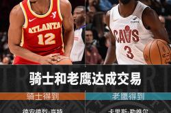 开云体育中国-老鹰队中锋因伤赛季报销，球队形势堪忧