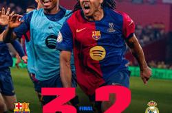 开云官网-巴塞罗那主场告捷，晋级后势如虹