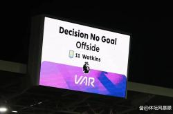 开云APP-中超比赛裁判因判罚争议遭球迷疯狂吹