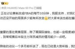 开云体育app-球员个人训练计划曝光引发热议