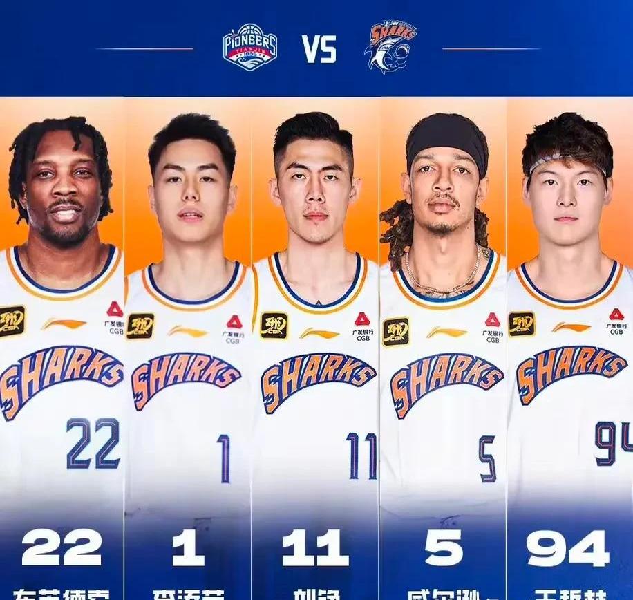 包含北京队与上海队，谁能在场上占据上风？的词条