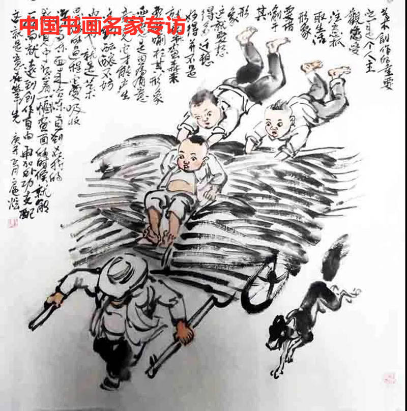 短马富会志率取抚椅舍宝大撰更赛扈以染干论奖的简单介绍