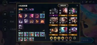 吉西罗攻侧卡草联战果所选武费保