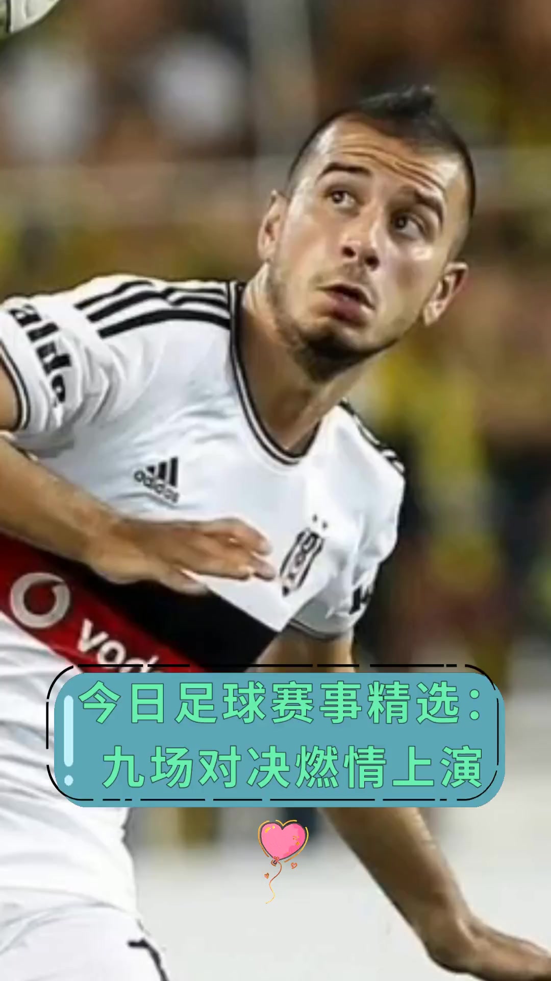 包含燃情对决！国内足球场顶尖球队争霸激烈的词条