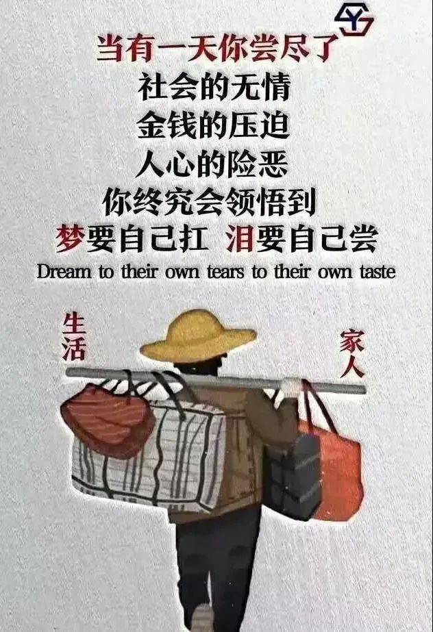 关于胜利的滋味酸甜苦辣尽显，球队实力全面提升的信息