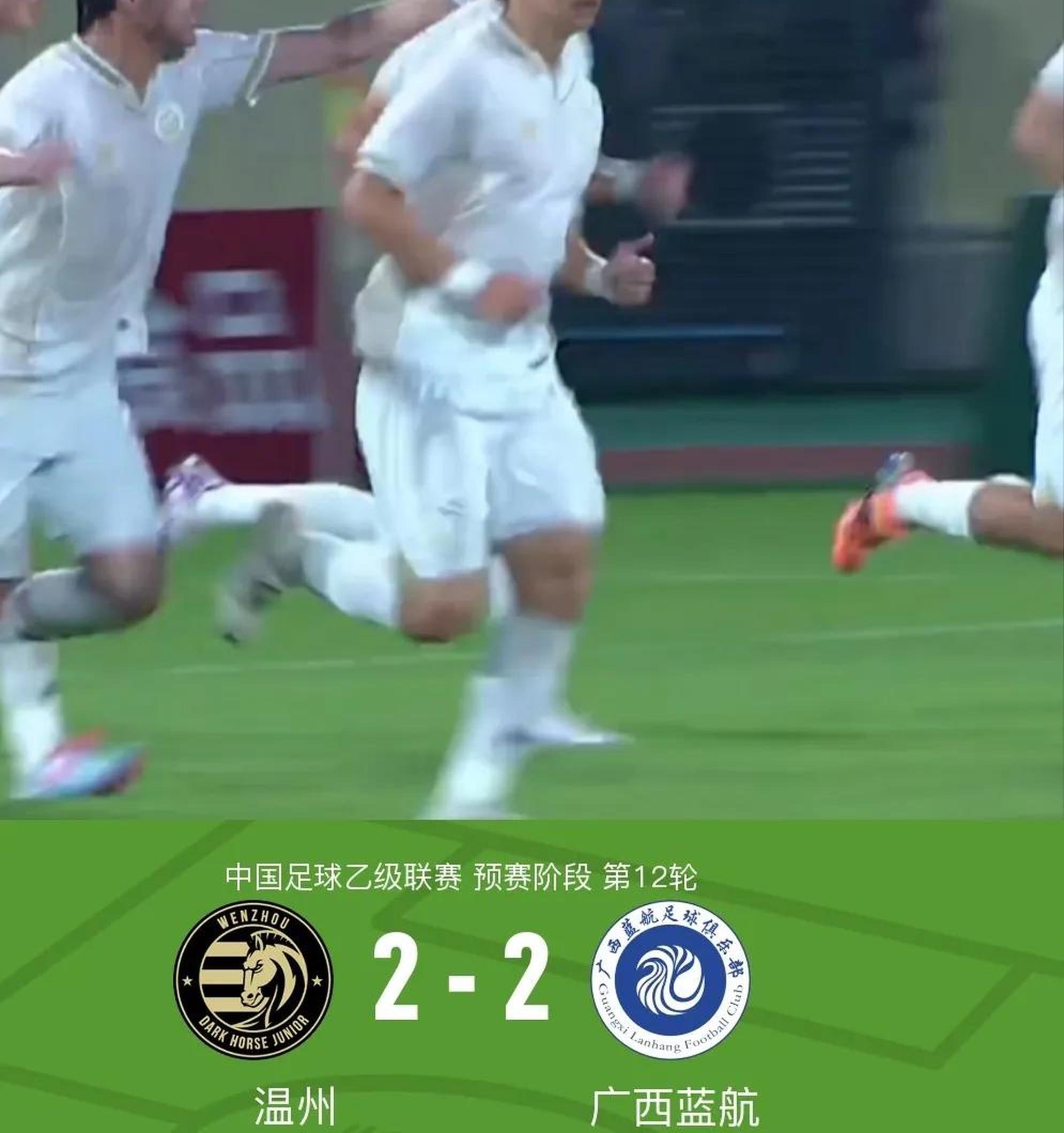 拼搏精神闪耀，足球明星赛场风云再起