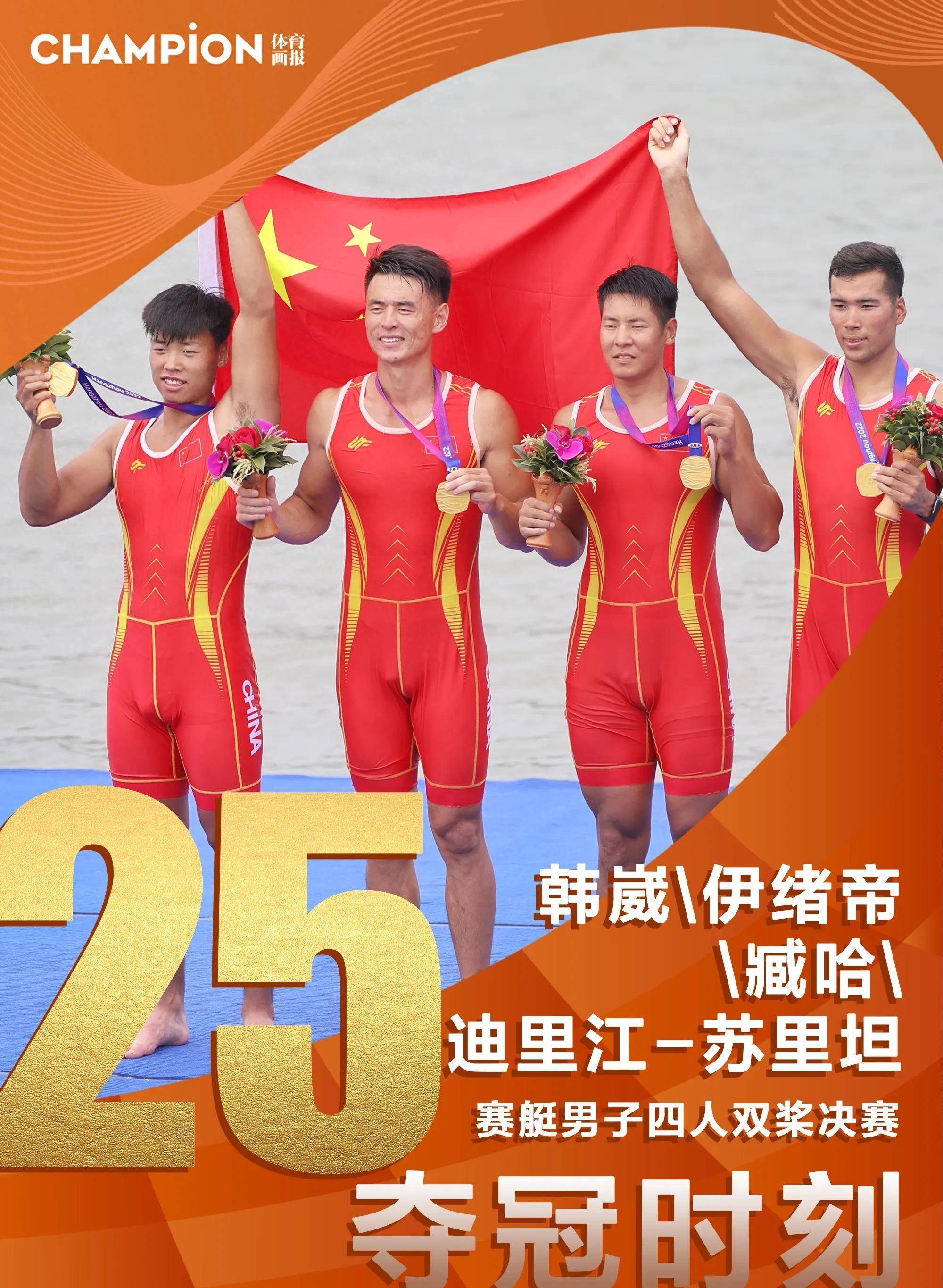 赛艇男子决赛加拿大选手大放异彩