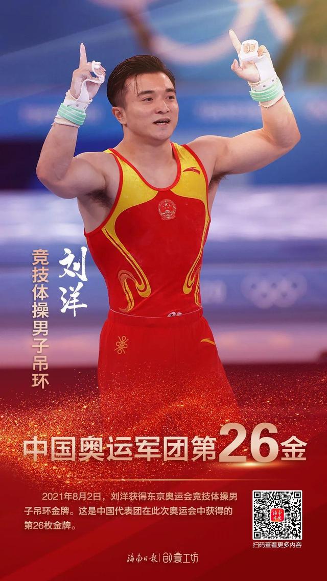 美国奥运代表团斩获金牌大丰收的简单介绍