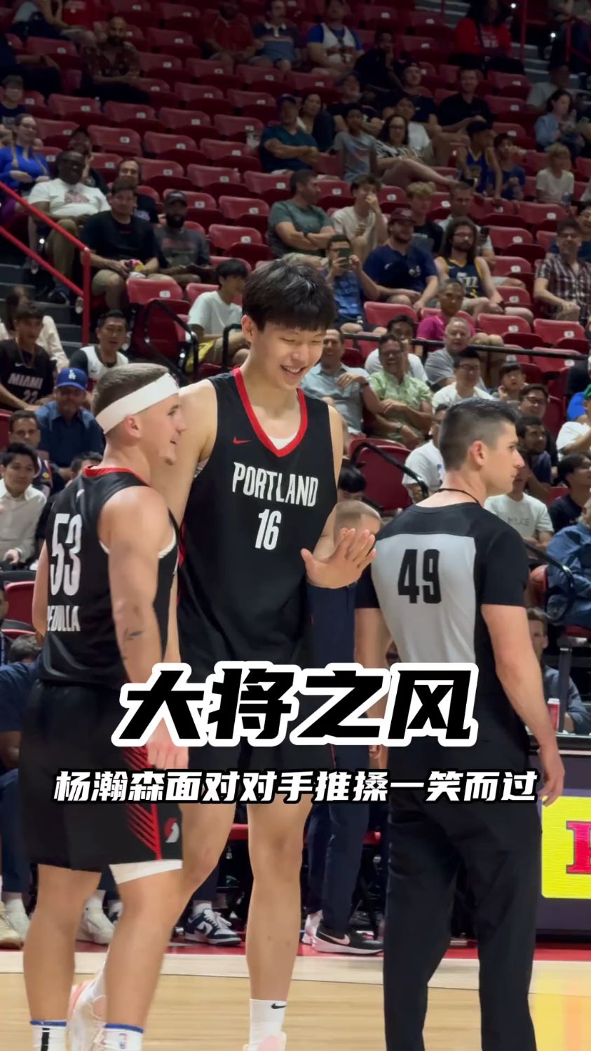 开拓者大将受伤！主场失利难撑倒数