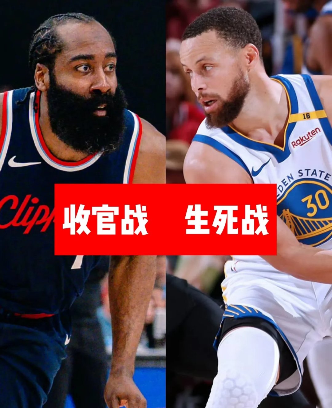 关于快船遭遇尼克斯翻盘，主场不敌劣势明显的信息