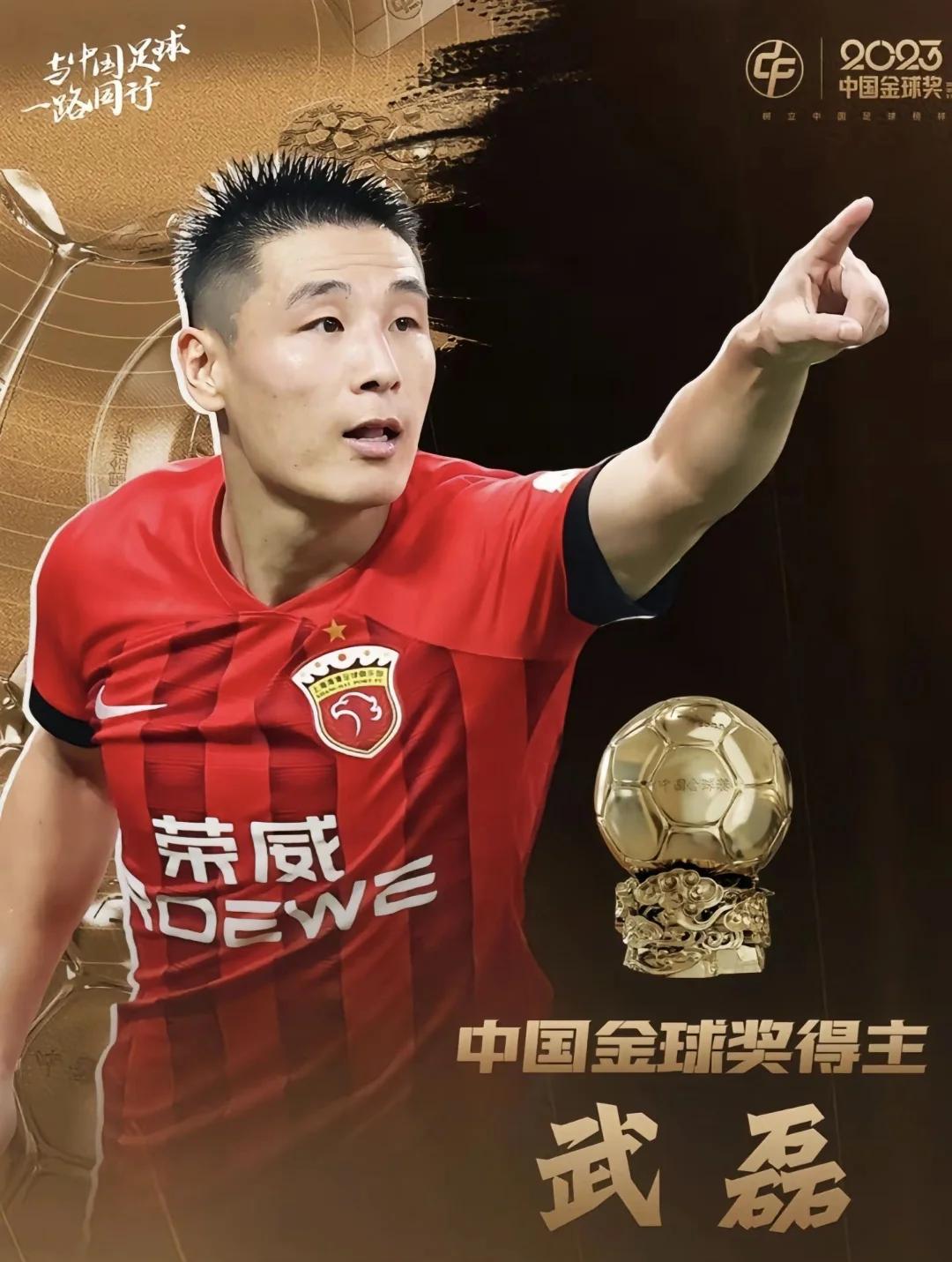 国内足球联赛胜负难料，球员表现出色的简单介绍