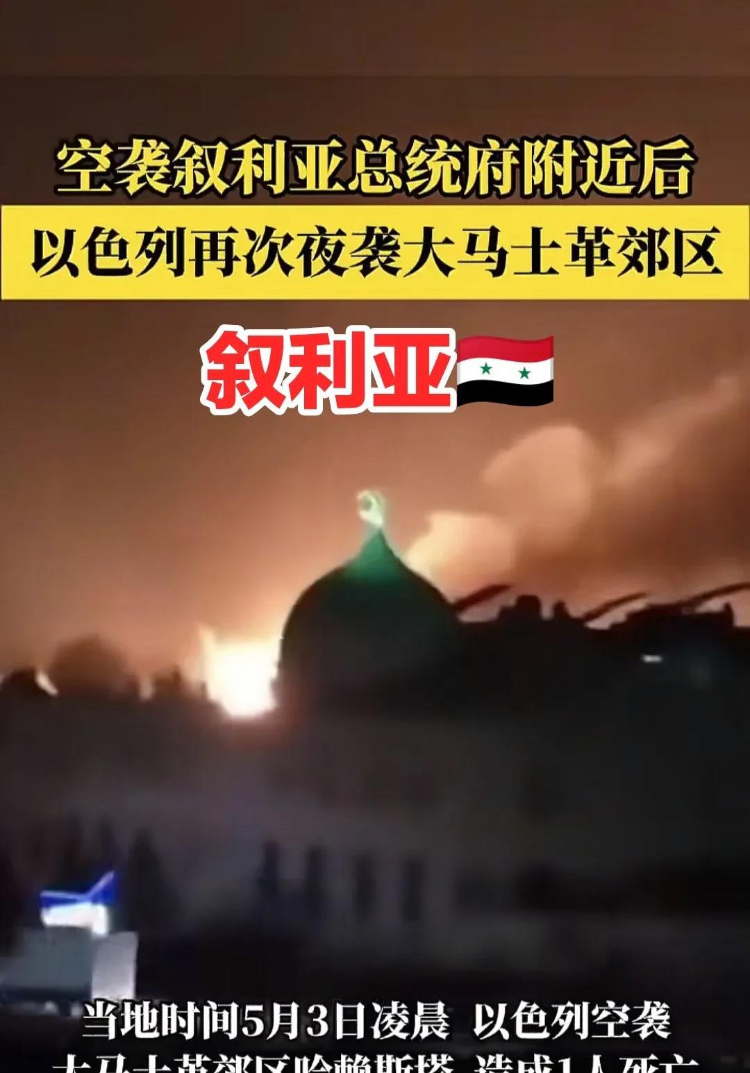 那不勒斯客场大败拉脱维亚，突遭溃败