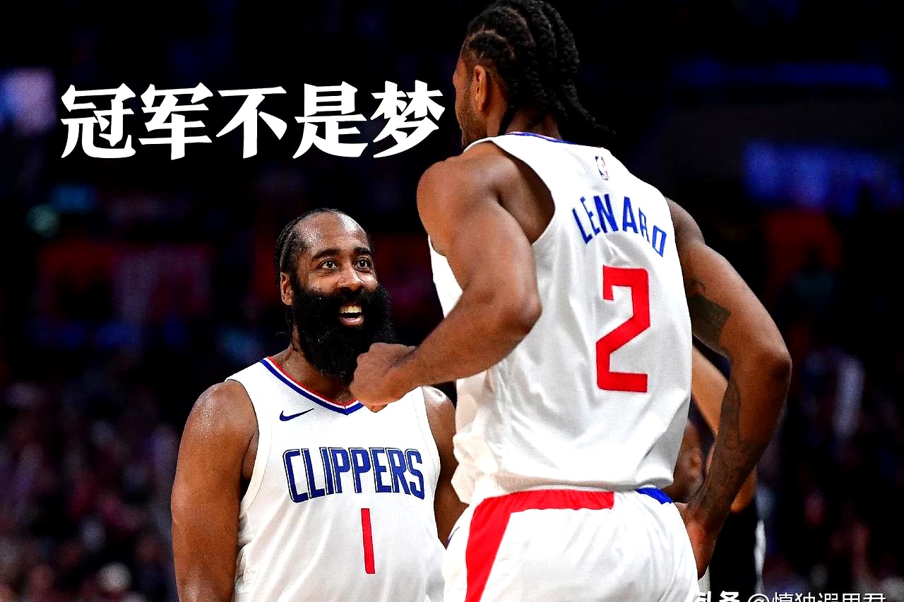 快船重塑力量，重整队伍迎接新挑战