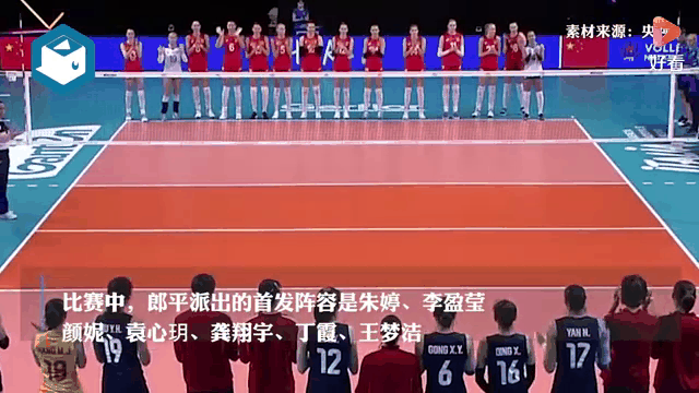 日本击败俄罗斯赢得排球比赛