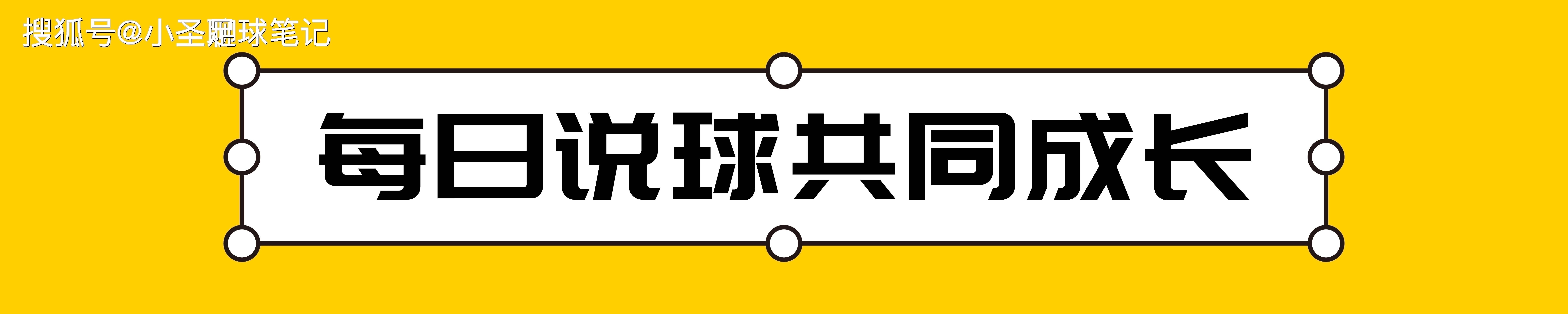 包含凯泽斯劳滕力克奥格斯堡，实现连胜的词条