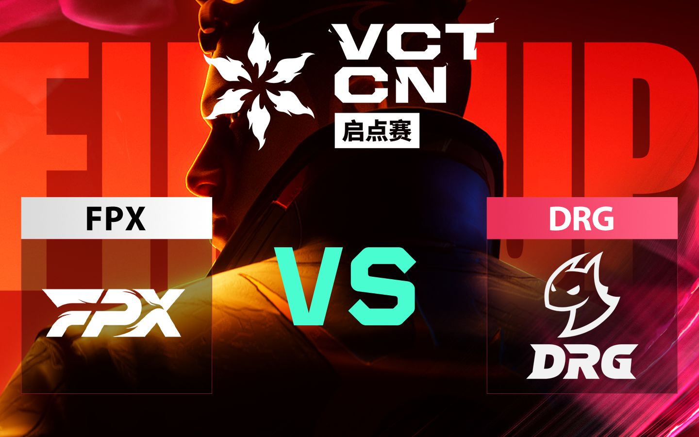 包含DRX力克IG，Oner完成史诗逆转顶尖较量2025世界赛，成为赛场最大亮点的词条