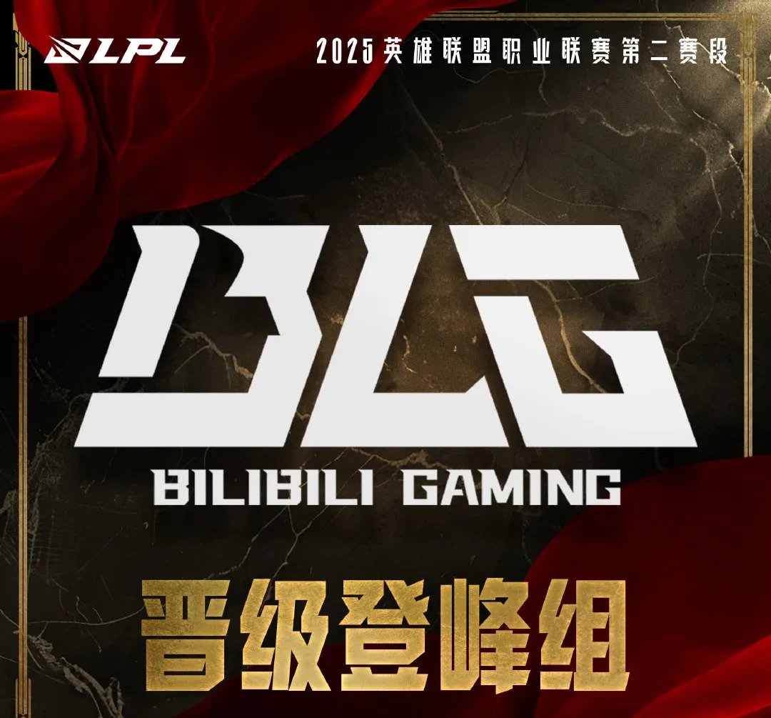 关于WBG翻盘BLG，Keria单局斩获MVP宿敌对决八强赛，点燃全场激情的信息