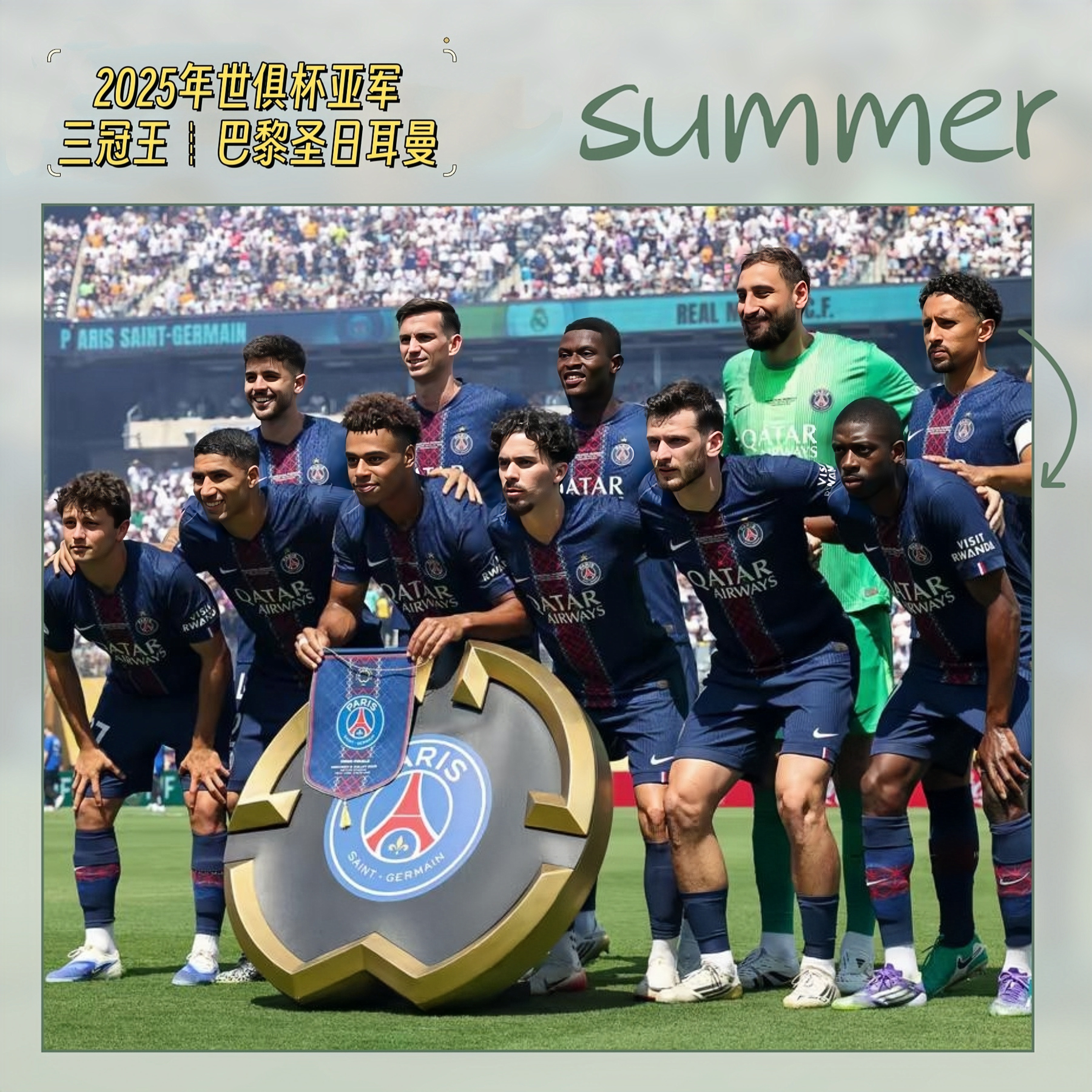 热身赛后全队备战欧洲俱乐部锦标赛 热身赛后全队备战欧洲俱乐部锦标赛